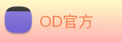 OD官方 logo